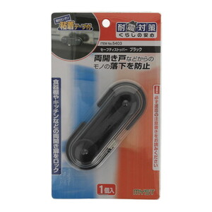 耐震マット・ベルト