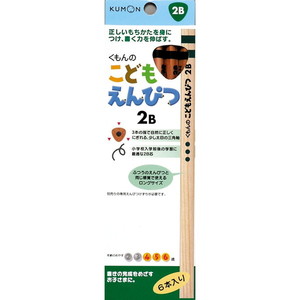 鉛筆・シャープペン