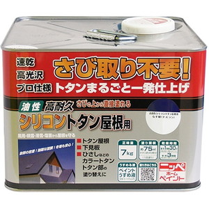 塗装・内装用品