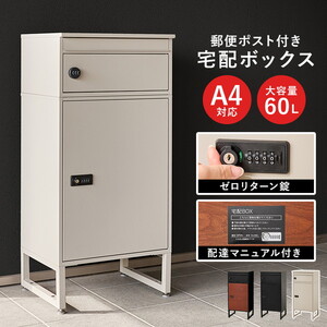 物置・エクステリア用品