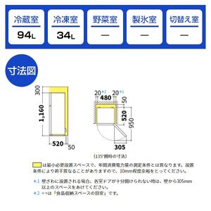 XPRICE限定！ 新生活応援 家電2点セット [冷蔵庫(128L・右開き) / 全
