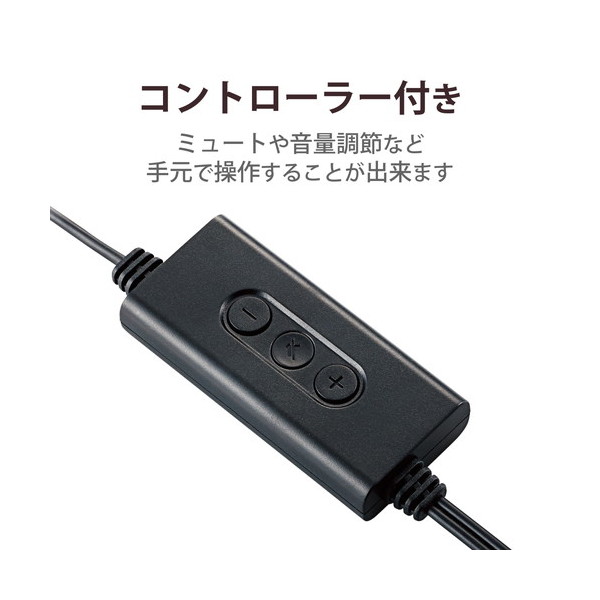 ELECOM MS-P08USB2BK ブラック PCスピーカー 有線 USB A 接続 小型