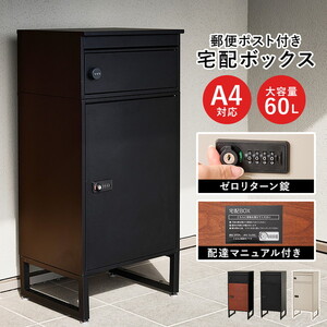 物置・エクステリア用品