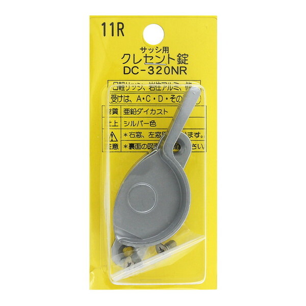 aCY DC320NR NZg11R Vo[