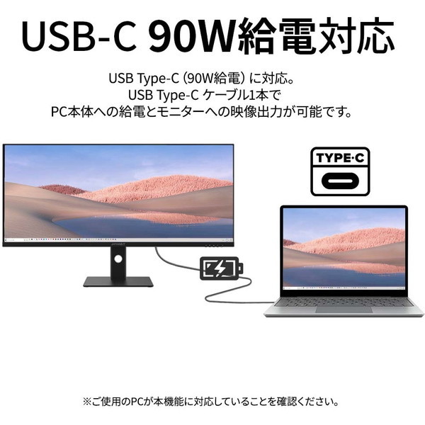 JAPANNEXT JN-IPS40UWQHDR144 [40型ウルトラワイドゲーミングモニター