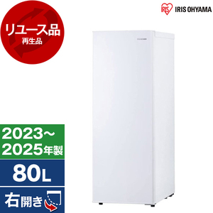 冷蔵庫・冷凍庫 アイリスオーヤマ 通販 ｜ 激安の新品・型落ち