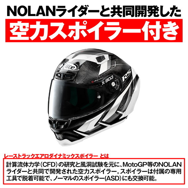 NOLAN D33006 ヘルメットフルフェイス Lサイズ(59-60cm) X-lite X ...