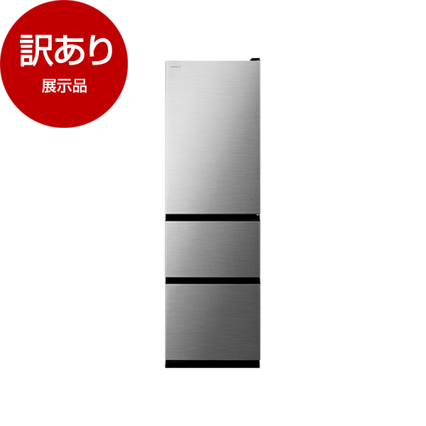 アウトレット】日立 R-V32V(S) グラファイトシルバー [冷蔵庫 (315L