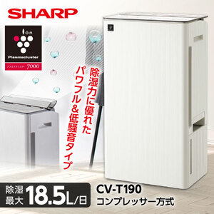 MITSUBISHI MJ-P180YX-W ホワイト [コンプレッサー式除湿機 (戸建木造