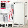 SHARP CV-T190-W ホワイト [コンプレッサー式除湿機 (木造23畳/コンクリ47畳まで)]