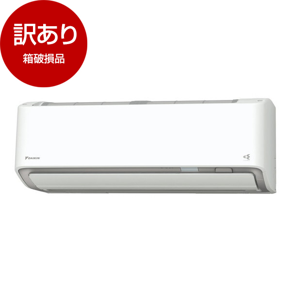 アウトレット】DAIKIN S225ATRS-W ホワイト うるさらX RXシリーズ