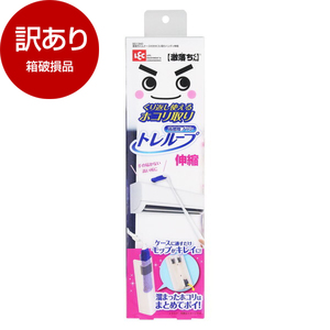 ほうき・ちりとり・はたき