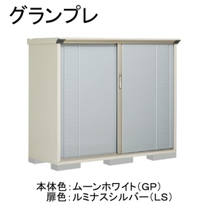 物置・エクステリア用品