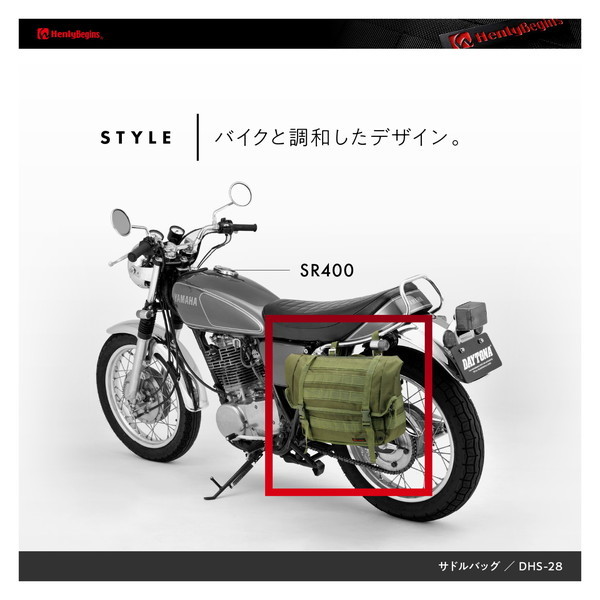 デイトナ D30849 ヘンリービギンズ 10L サドルバッグWR DHS-28 