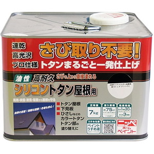 塗装・内装用品