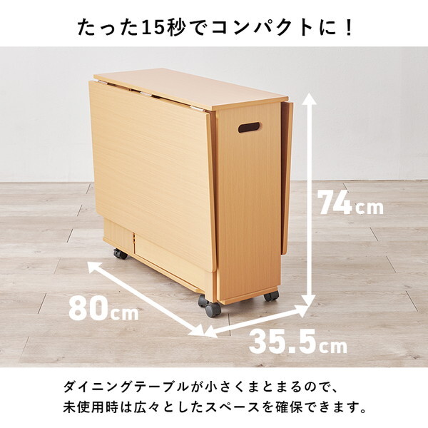 萩原 VDT-7965T-NA [バタフライダイニングテーブル] | 激安の新品・型