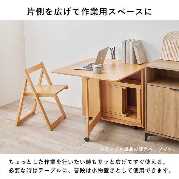 萩原 VDT-7965T-NA [バタフライダイニングテーブル] | 激安の新品・型