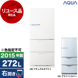 ☆443 冷蔵庫 大型 355ℓ アクア 24年製 設置無料 安い 綺麗 中古 AQUA