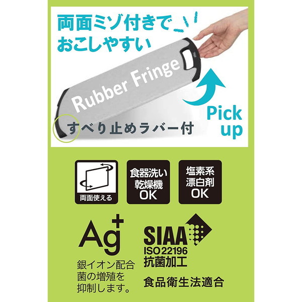 新輝合成 トンボ まな板 抗菌 耐熱 食洗機対応 おこしやすい 滑り止め付き 石目調 縦29×横20×厚さ0.8cm  激安の新品・型落ち・アウトレット 家電 通販 XPRICE エクスプライス (旧 PREMOA プレモア)