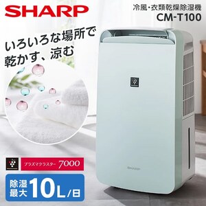 コロナ CD-H1020 エレガントブルー Hシリーズ [コンプレッサー式衣類