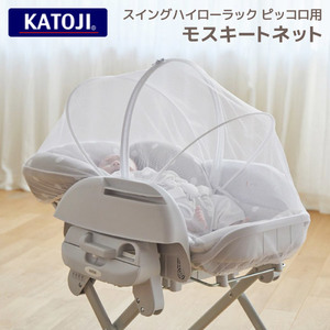 電動バウンサー激安価格！！