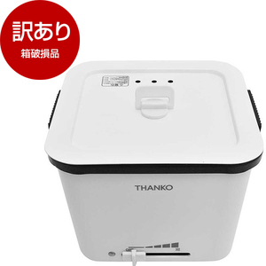 その他キッチン・調理家電