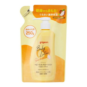 ベビースキンケア