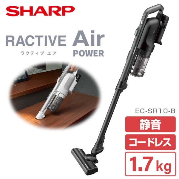 SHARP EC-SR10-B ブラック系 RACTIVE Air POWER [コードレススティック