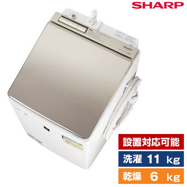 SHARPの縦型洗濯乾燥機(ES-PW11F-N)のご紹介です SHARP ES-PW11F-N ゴールド COCORO HOME [洗濯乾燥機 (洗濯11.0kg/乾燥