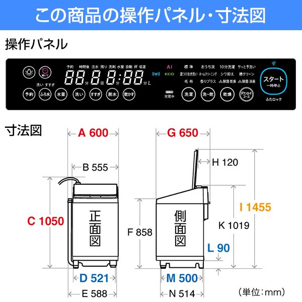 SHARP ES-PW11F-N ゴールド COCORO HOME [洗濯乾燥機 (洗濯11.0kg/乾燥