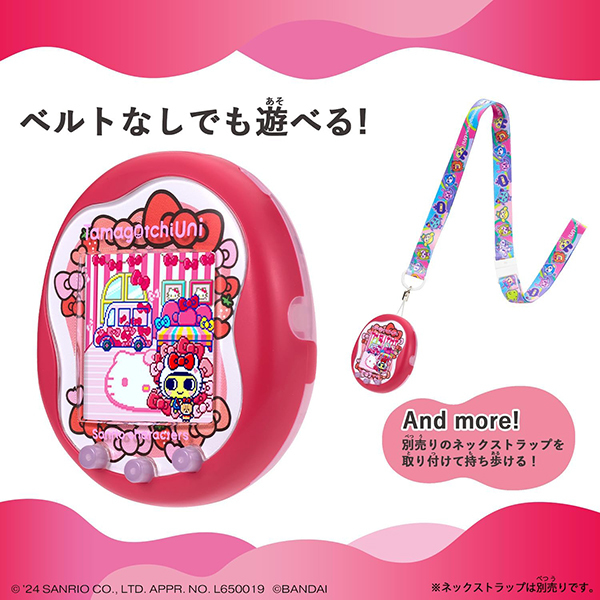 バンダイ たまごっち Tamagotchi Uni Sanrio characters | 激安