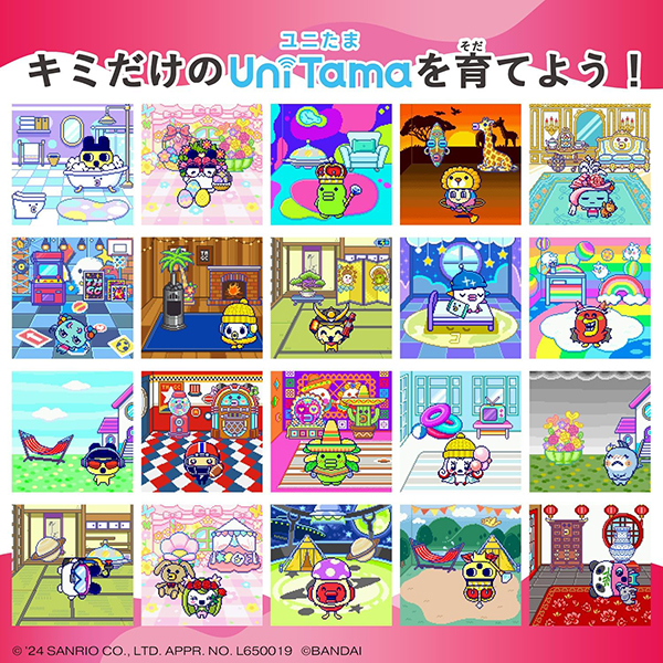 たまごっちユニ　本体　ブルー　付属品付き　サンリオ　　ダウンロード済　おまけつき バンダイ たまごっち Tamagotchi Uni Sanrio characters | 激安