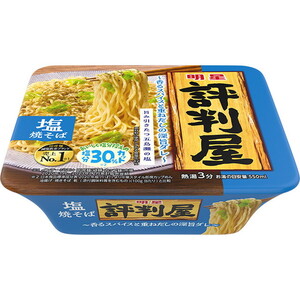 麺類