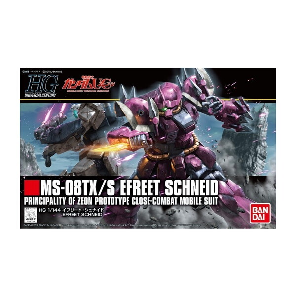 BANDAI SPIRITS HGUC Ct[gViCh