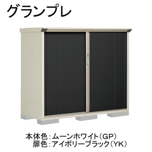 物置・エクステリア用品