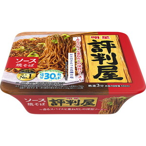 麺類