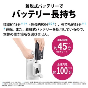 未使用品SHARP  EC-SR9-W(ホワイト系)　コードレススティック掃除機 楽天市場】(LINEクーポン有)シャープ EC-SR9-W コードレス