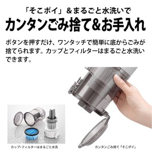SHARP - SHARP　コードレススティック掃除機 RACTIVE Air POWER　EC-SR10-W　ホワイト 楽天市場】SHARP シャープ コードレス スティック 掃除機 EC