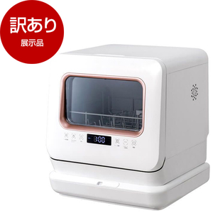 アウトレット】MAXZEN マクスゼン JDW03BS02-G [食器洗い乾燥機 (3人用 