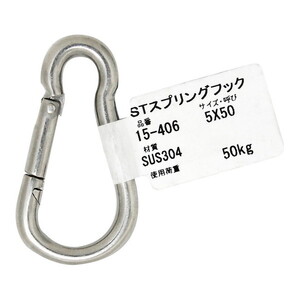 吊りクランプ・スリング・荷締機