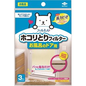 バス・洗面所掃除用品