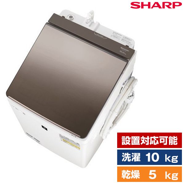 SHARP ES-PT10F-T ブラウン [洗濯乾燥機 (洗濯10.0kg/乾燥5.0kg