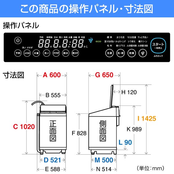 SHARP ES-PT10F-T ブラウン [洗濯乾燥機 (洗濯10.0kg/乾燥5.0kg