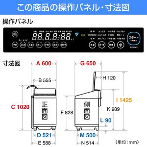 SHARP ES-PT10F-T ブラウン [洗濯乾燥機 (洗濯10.0kg/乾燥5.0kg