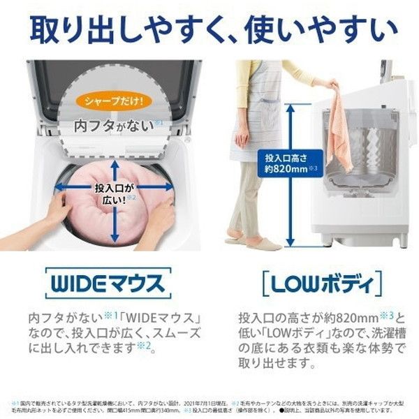 SHARP ES-PT10F-T ブラウン [洗濯乾燥機 (洗濯10.0kg/乾燥5.0kg