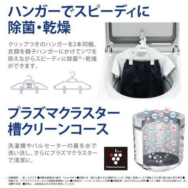 SHARP ES-PT10F-T ブラウン [洗濯乾燥機 (洗濯10.0kg/乾燥5.0kg
