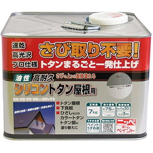 塗装・内装用品