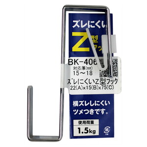 吊りクランプ・スリング・荷締機