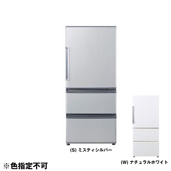 アウトレット】【リユース】 AQUA AQR-271F [冷蔵庫 (272L・右開き 