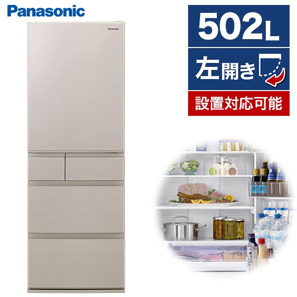 PANASONIC NR-E509EXL-N グレインベージュ [冷蔵庫 (502L・左開き 